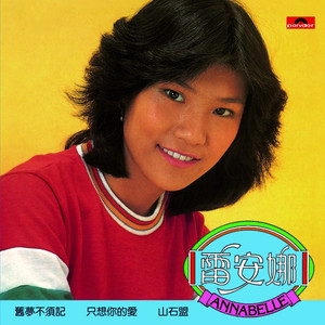 国产欧美精品一区二区三区
