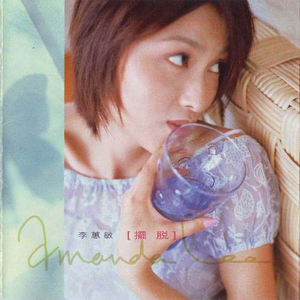 国产欧美精品一区二区三区
