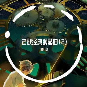 国产欧美精品一区二区三区
