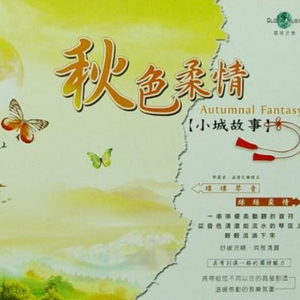 国产欧美精品一区二区三区
